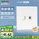 德力西（DELIXI）開(kāi)關(guān)插座面板 86型面板 CD229  二位電視電腦插座 啞光白大板