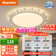 顧家led吸頂燈護(hù)眼普瑞光源仿水晶客廳臥室燈具40cm圓-三色【包安裝】
