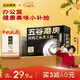 五谷磨房核桃芝麻黑豆粉黑芝麻糊五黑粉黑之養代餐粉咖啡伴侶320g