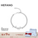 HEFANG何方珠寶微醺流星手鏈百搭手飾輕奢高級(jí)感七夕情人節(jié)禮物送女友 銀灰色