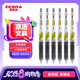 斑馬牌（ZEBRA）JJ77按動黑色中性筆0.5mm簽字筆商務(wù)水筆學(xué)生考試刷題專用筆高顏值學(xué)習(xí)辦公文具套裝6支