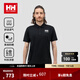 HELLY HANSEN, HH海麗漢森h(huán)h24夏男款H2LAB聯(lián)名款防曬UPF50+吸濕速干涼感短袖POLO 黑色 L