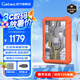 GETEA20t大容量移動硬盤3.5英寸10t企業(yè)級桌面存儲12t高速電腦外置16t機械硬盤筆記本外接3t4t游戲硬盤 加密硬盤14TB【送保護套 | 曬單送U盤64G】