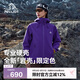 伯希和（Pelliot）[巖殼]戶外硬殼沖鋒衣男女夏季防水防風(fēng)登山外套124101048紫M