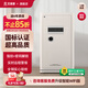 艾斐堡保險柜家用保險箱指紋APP智能遠程密碼辦公防盜床頭柜大中小型全鋼3C國標認證財務(wù) 80高-白沙銀-亞朵 指紋+密碼