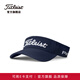 Titleist泰特利斯高爾夫球帽Tour Per職業(yè)款純色無頂帽可調(diào)節(jié)功能性遮陽(yáng)帽 TH25VTPN2-深藍(lán)/白41 (男女同款)