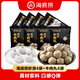 海底撈潮汕牛肉丸肉含量90%生鮮冷凍涮鍋火鍋丸料食材 潮汕牛肉丸150g*4袋+撈派蝦滑100g*4袋