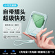 SUIDDY充電寶3C認證【可上飛機】20000毫安大容量三合一自帶線(xiàn)帶插頭磁吸快充移動(dòng)電源適用蘋(píng)果華為小米 旗艦版-天空藍【雙模式快充】智能控溫芯片 20000mAh【可上飛機高鐵】