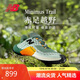 NEW BALANCE25年男鞋MT10專業(yè)戶外運(yùn)動(dòng)鞋跑步鞋MTM10CD1 42