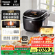 松下（Panasonic）【國(guó)家補(bǔ)貼20%】日本原裝進(jìn)口電飯煲家用4-5人IH加熱煮飯鍋不粘智能預(yù)約一級(jí)能效5升容量HCC187