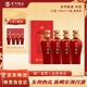 宋河糧液 承運宋陸 濃香型白酒 50度 500ml*4瓶 整箱裝 婚宴送禮名酒