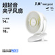 幾素風(fēng)寶usb小風(fēng)扇夾子型桌面風(fēng)扇辦公室充電風(fēng)扇臺(tái)式學(xué)生宿舍睡眠夾扇嬰兒車(chē)風(fēng)扇輕音露營(yíng)戶(hù)外小電扇 【白-4000毫安】720度旋轉(zhuǎn)+柔風(fēng)
