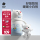 babycare小白熊兒童保溫杯嬰幼兒寶寶水杯幼兒園1-3歲學(xué)飲吸管杯外出水壺 贈直通吸嘴-把手款 柔霧藍 300ml