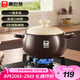 康巴赫（KBH）砂鍋陶瓷煲家用燉湯燉肉鍋燜飯煮粥可用中藥煲2.5L