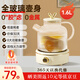 航方全玻璃養生壺迷你養生杯母嬰級材質(zhì)燒水壺煮茶器花茶壺恒溫壺辦公室家用煮茶壺 0金屬0膠水保溫 【旋鈕款】玻璃壺Q+底座J 1.6L