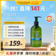 歐舒丹【李昀銳同款】草本菁純?nèi)バ枷窗l(fā)露500ml舒緩頭皮法國進口禮物
