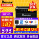 IBANEZ依班娜電吉他音箱IBZ10G/IBZ10B貝斯電貝司Bass音響 IBZ10G 電吉他音箱+全套好禮