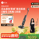 石頭A30 洗地機【0纏毛 90°C除菌 180°超薄躺平 】自動清洗靜音烘干高溫除菌吸拖洗一體拖地機器人