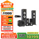 JBL STAGE190 家庭影院5.1音響套裝 電視客廳家用HIFI音箱 功放高保真落地喇叭組合(天龍AVR250)