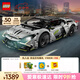 樂高（LEGO）積木拼裝機(jī)械組系列42214 蘭博基尼遙控跑車男孩兒童玩具生日禮物