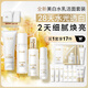 玉蘭油（OLAY）水光小白瓶精華美白水乳潔面禮盒護(hù)膚品套裝七夕情人節(jié)禮物送女友