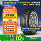 固特異（Goodyear）汽車(chē)輪胎 185/65R15 88H ATM 安乘 適配 日產(chǎn)驪威/伊蘭特