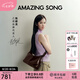 Amazing Song乙頌女包【七夕禮物】陳都靈同款甜甜圈HOBO小號新款單肩斜挎包 深巧克力【陳都靈同款女包】 精美禮盒發(fā)貨