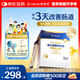 合生元（BIOSTIME）全新升級第二代超金菌益生菌嬰兒雙歧桿菌呵護(hù)腸胃改善腸道 48袋 