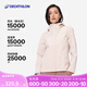 迪卡儂（DECATHLON）戶外硬殼沖鋒衣女款春秋登山服防風(fēng)防水夾克風(fēng)衣運(yùn)動外套MH150 豆蔻粉 L