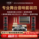 麥樂迪專業(yè)舞臺音響設(shè)備全套婚慶樂隊(duì)音響設(shè)備大功率功放雙十寸音箱話筒大型戶外演出家庭影院KTV 專業(yè)舞臺音響套裝四