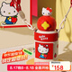 杯具熊（BEDDYBEAR）星辰雙飲兒童保溫杯帶吸管水杯316鋼大容量保溫壺600ML可愛kitty