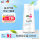 施巴（sebamed）控油洗發(fā)水無硅油洗發(fā)露男士去油女士清爽蓬松400ml德國原裝進(jìn)口