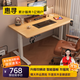 惠尋京東自有品牌 實(shí)木電動(dòng)升降桌電腦桌家用學(xué)習桌子可升降辦公書(shū)桌 【隱藏雙電機】北歐原木色 120*60（3CM實(shí)木桌面）
