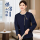 續印高端保潔員工作制服套裝定制印logo酒店賓館家政保姆阿姨清潔工裝 【女款上衣】藏藍 L