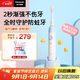 松下（Panasonic）兒童電動(dòng)牙刷適用3-6-12歲萌牙期食品級柔軟防蛀萌趣交互科學(xué)引導教師節禮物生日能量藍EW-DC2F