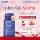 Life Extension沿壽還原型輔酶q10備孕軟膠囊高含量200mg輔酶素q10 美國(guó)進(jìn)口