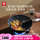雙立人（ZWILLING）鈦鍋有鈦無涂層炒鍋0氟涂層炒菜鍋免開鍋抗銹精鐵炒鍋電磁爐通用 Dragon Ti鈦炒鍋-增加側(cè)柄 32cm