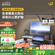 鹿家良品（LUUGAA）S1屏幕掛燈電腦燈顯示器掛燈屏幕燈屏幕臺(tái)燈護(hù)眼燈桌面臺(tái)燈夾子燈 【薦】S1護(hù)眼無(wú)極光22W