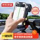 京東京造 騎行手機支架 自行車(chē)電動(dòng)車(chē)電瓶車(chē)摩托車(chē)秒鎖外賣(mài)騎手導航支架