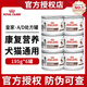 皇家AD康復(fù)期處方罐頭 貓咪狗狗產(chǎn)后手術(shù)懷孕絕育貧血康復(fù)濕糧流食 皇家AD處方罐頭 195g*6罐