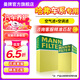 曼牌空氣濾空調(diào)濾芯兩濾套裝適用哈弗H4/H5/H6/H9/M6大狗神獸初戀赤兔 空氣濾芯+活性炭空調(diào)濾芯 哈弗大狗/20-24款1.5T/2.0T
