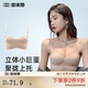 多情貓半杯內(nèi)衣女調(diào)整型聚攏收副乳防下垂無(wú)鋼圈夏季涼感薄款無(wú)痕文胸罩 （多人加購(gòu)）裸膚色【單件】 L （36AB杯/105-120斤【厚1.8cm】