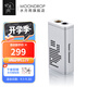 水月雨 破曉 DAWN PRO小尾巴便攜解碼耳放3.5/4.4雙解碼芯片音量控制HIFI發(fā)燒高性能 破曉