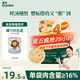 英氏（Engnice）嬰幼兒鮮湯肉粥鮮蝦玉米鷹嘴豆190g寶寶輔食粥胚芽米粥嬰兒即食粥