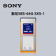 索尼（SONY) 原裝SXS存儲卡內存卡用于PXW-Z280V/EX280/X280/X160/X580KF/KC PMW-EX330R等攝像機 索尼SBS-64G1C 官方標配