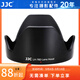 JJC 相機遮光罩 適用于佳能EF-S 18-200mm IS鏡頭 替代EW-78D 90D 760D 80D 77D 850D單反保護配件 遮光罩