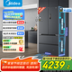 美的（Midea）【咨詢享20%補貼】M60系列526法式多門四開門電冰箱超薄零嵌入式家用雙系統(tǒng)雙循環(huán)大容量國家補貼 MR-526WUFPZE