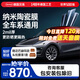 漢高（Henkel）汽車貼膜前擋風(fēng)玻璃隔熱膜陶瓷太陽膜全車車窗防曬防爆隱私膜適用特斯拉奔馳寶馬保時捷包安裝