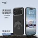 麥麥米適用iPhone 17 Pro手機殼 磁吸凱夫拉城市萌寶創(chuàng)意編織輕奢貴族 蘋果17pro殼防摔保護套