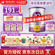 a2紫白金新西蘭進(jìn)口天然A2蛋白嬰幼兒配方奶粉900g 【限時(shí)滿(mǎn)罐有禮】3段*1罐